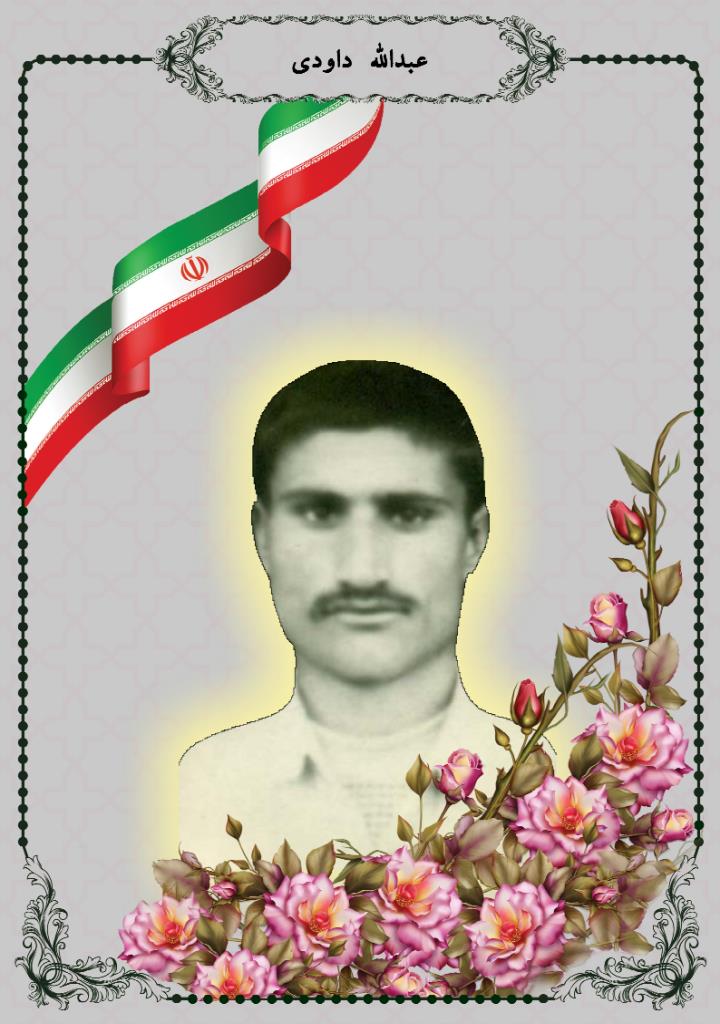 فاقد تصویر
